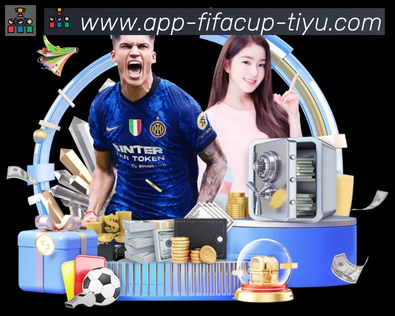 FIFA世界杯客户端下载平台生态图